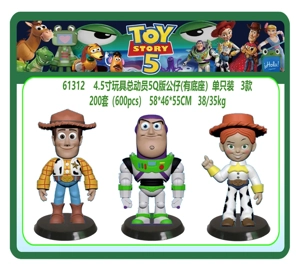 4.5 Inch Toy Story 5 Q version single figure with base packing, 3 styles