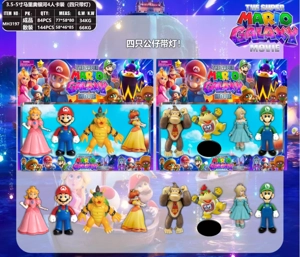3.5-5 Inch Mario Galaxy four pieces set, three figures with light, 2 styles