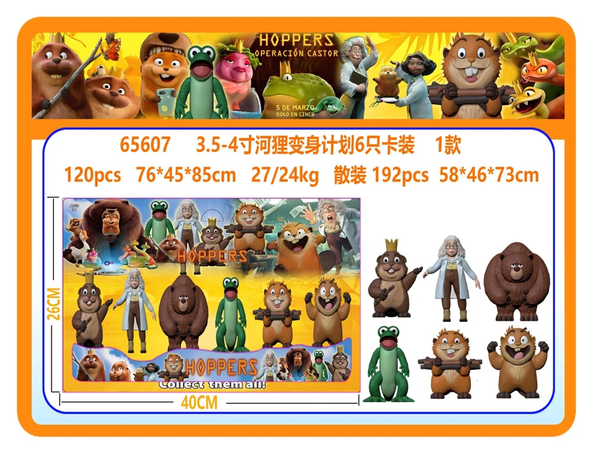 3.5-4 Inch Beaver Transformation Plan 6 pieces card packing, 1 style