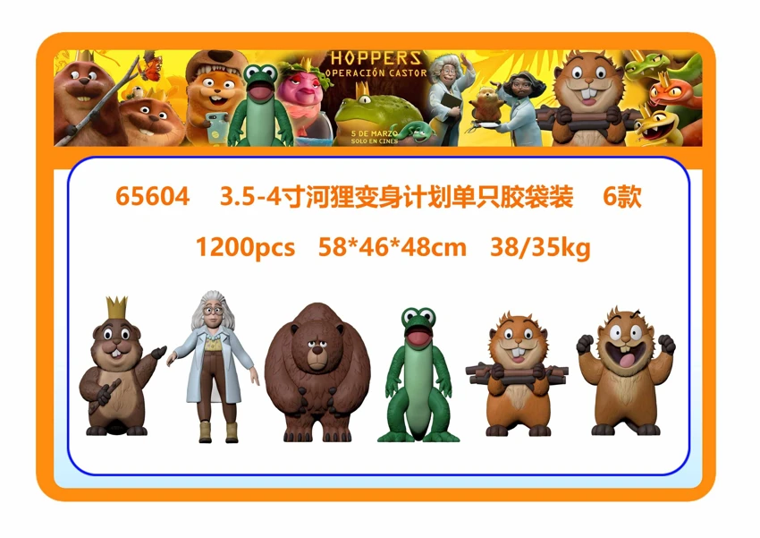 3.5-4นิ้ว ช่องคลอด แผนการเปลี่ยนร่าง ถุงยางเดียว แพ็ค 6 ชิ้น