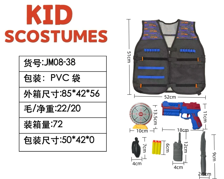 เสื้อผ้าเด็กข้ามพรมแดน DIY เสื้อกั๊กยิงคอสเพลย์ + ชุด 8 ชิ้น (หนา) สีส้มและน้ําเงิน