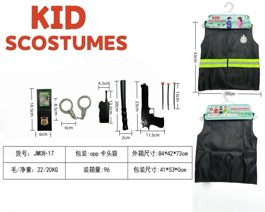 ชุดเด็กข้ามพรมแดน DIY เสื้อผ้าคอสเพลย์ตํารวจเสื้อกั๊กสะท้อนแสง + ชุด 8 ชิ้น (หนา) สีดํา