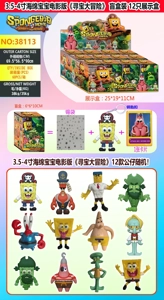 3.5-4ภาพยนตร์เรื่อง เดี่ยว (พร้อมพวงกุญแจ) + การ์ด 1 ใบ กล่องตาบอด 12 ใบ กล่องตาบอด 12 ใบ กล่องโชว์การ์ดและตุ๊กตา 12 ตัว สุ่ม