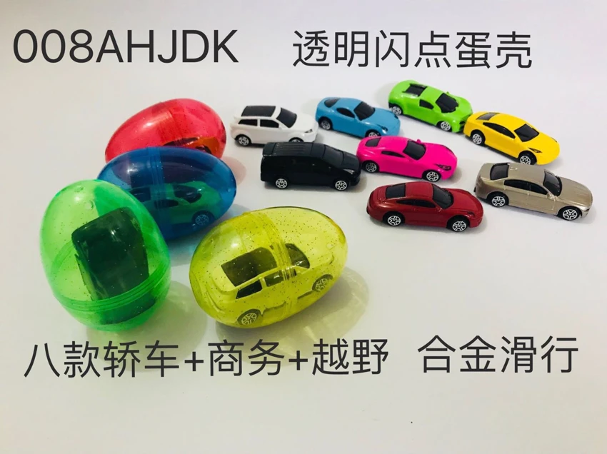 8 Styles of Alloy Gliding Cars (Sedan + Business + Off-Road) – Surprise Egg