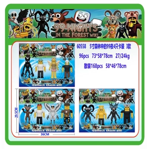 99 คืนในป่า 5 นิ้ว 4 การ์ด แพ็ค 3 รายการ