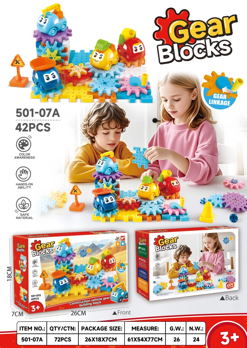 Construction Vehicle Gear Building Blocks (Excavator, Crane, Dump Truck, Mixer Truck), Educational Toy, 42PCS