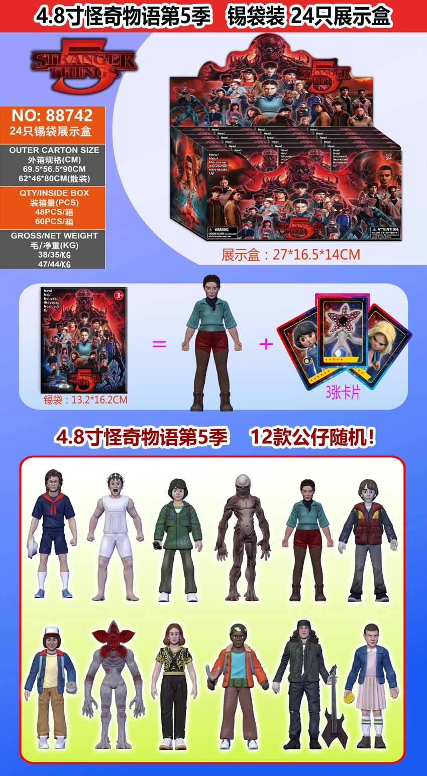 4.8 Inch A Strange Story Season 5 Single + 3 kad dalam beg timah 24 kotak pameran dalam beg timah kad dan 12 boneka rawak