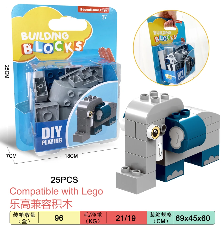 Elephant Large Particle Building Blocks Compatible with Lego, 25PCS