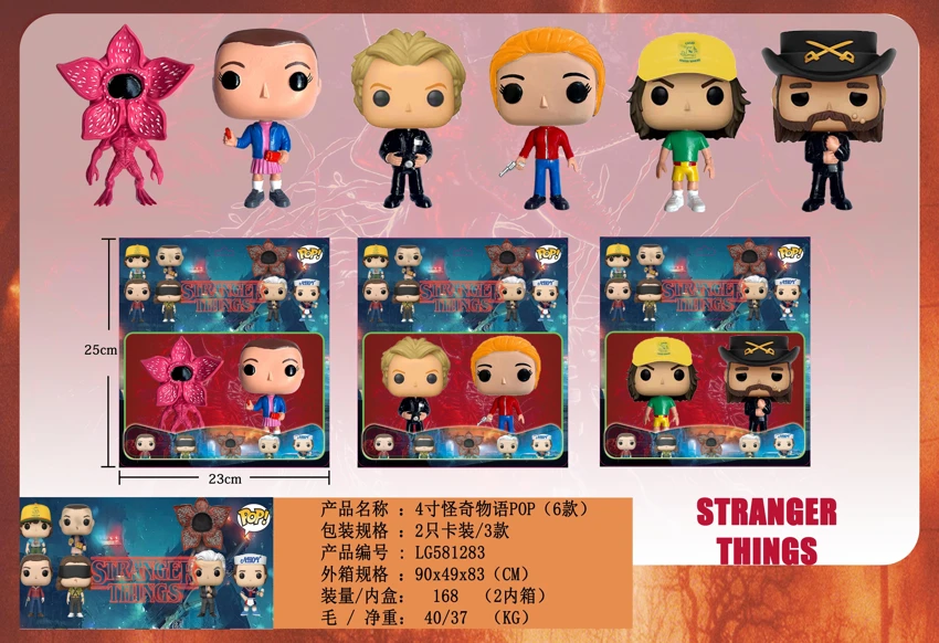 4 Inch Stranger Things POP