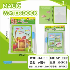 Jurassic Dinosaur Water Painting Book dengan Clamping Head (DIY Graffiti Water Painting Book, Painting Water Painting Book, Puzzle) Tebal