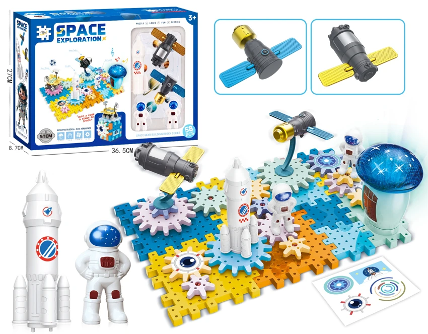 Space Station Gear Building Blocks, Space Series (Electric, Music & Light), Educational Toy, 58PCS