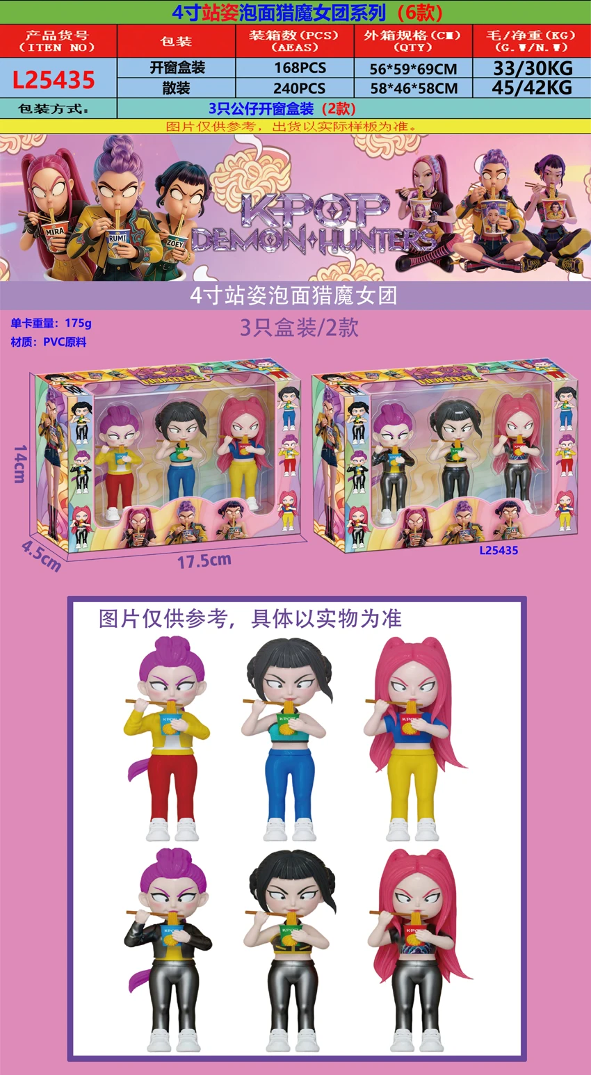 4 inci Stand Up Noodles Witch Hunt seri 6, 3 kotak boneka