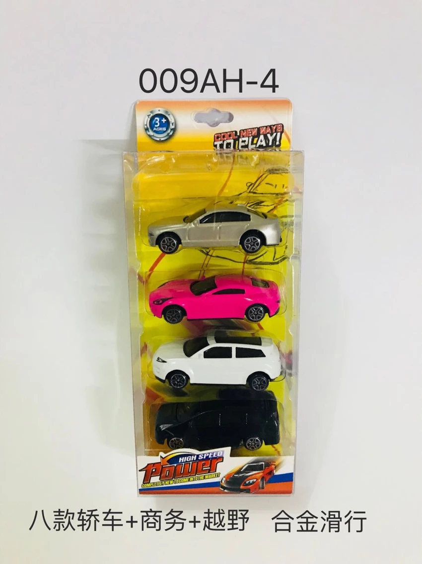 Kereta + Perniagaan + Off-road 8 jenis aloi campuran          Hanya 4 bahagian yang boleh dipasangkan