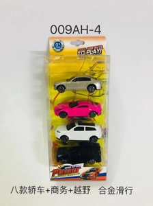 Kereta + Perniagaan + Off-road 8 jenis aloi campuran          Hanya 4 bahagian yang boleh dipasangkan