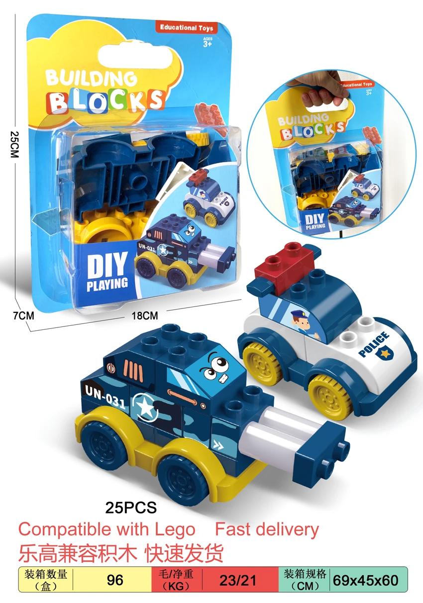 Kereta kebal / kereta polis serasi dengan blok granular besar LEGO (25PCS)