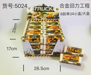 Alloy Pull-Back Construction Vehicles – 24-Piece Display Box