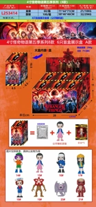 4 Inch Stranger Things Season 5 series 8 styles 6 pieces blind box display box Type A