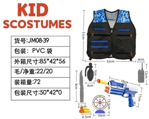 Cross-border Kids Pretend Play DIY Shooting Vest, 8-Piece Set (Thickened), Blue