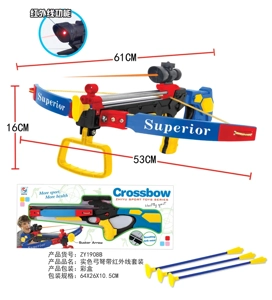 Infrared Belt (Infrared Belt) Infrared Belt (Infrared Belt)