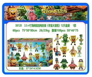 3.5-4 Filem SpongeBob 'Pemburu Harta' 12 kotak