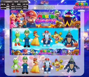3.5-5 Inch Mario Galaxy six pieces set, three figures with light, 1 style