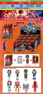 4 Inch Strange Stories Season 5 Series 12 Binded Box Display Box Model B