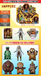 3.5-4 Inch Beaver Transform Plan Single + 3 kad dalam beg timah 24 kotak pameran dalam beg timah kad dan 6 anak patung rawak