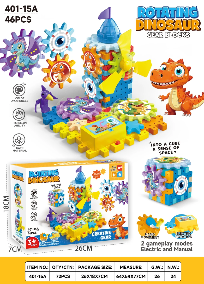 Windmill Gear Interlocking Building Blocks Set, Dinosaur Park, Educational Toy, 46pcs