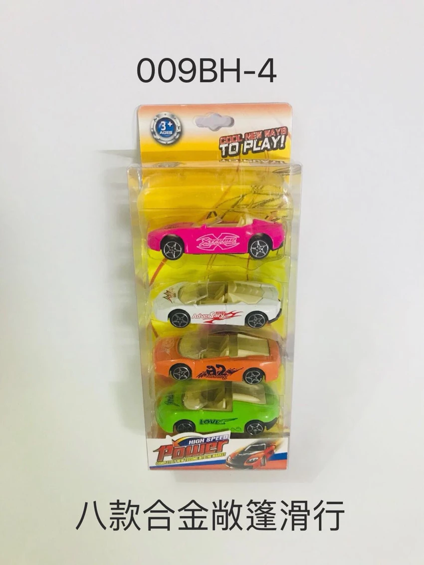Mobil sport convertible 8 (paduan skater) 4 set (paduan skater)