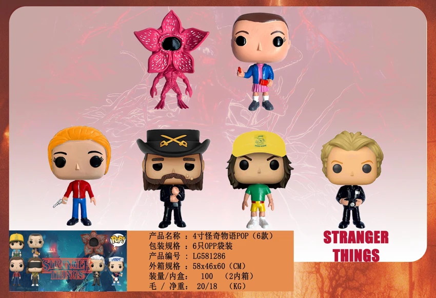 4 Inch Stranger Things POP