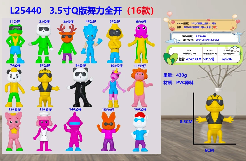 3.5 Inch Q version Just Dance series 16 styles OPP bag packing