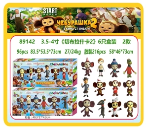3.5-4นิ้ว 2 6 กล่อง แพ็ค 2 รายการ