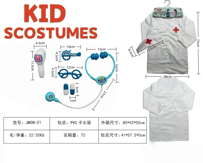 Kanak-kanak rentas sempadan rumah DIY pakaian bermain peranan Palang Merah pakaian doktor + set 6 keping (tebal) putih