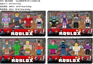 5CM Virtual World Doll 4 dalam kotak 4 item