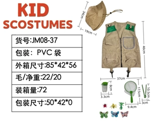ข้ามพรมแดนเด็กข้ามบ้านเสื้อผ้า DIY คอสเพลย์ชุดผจญภัยกลางแจ้ง + หมวก + ชุด 9 ชิ้น ((หนา)