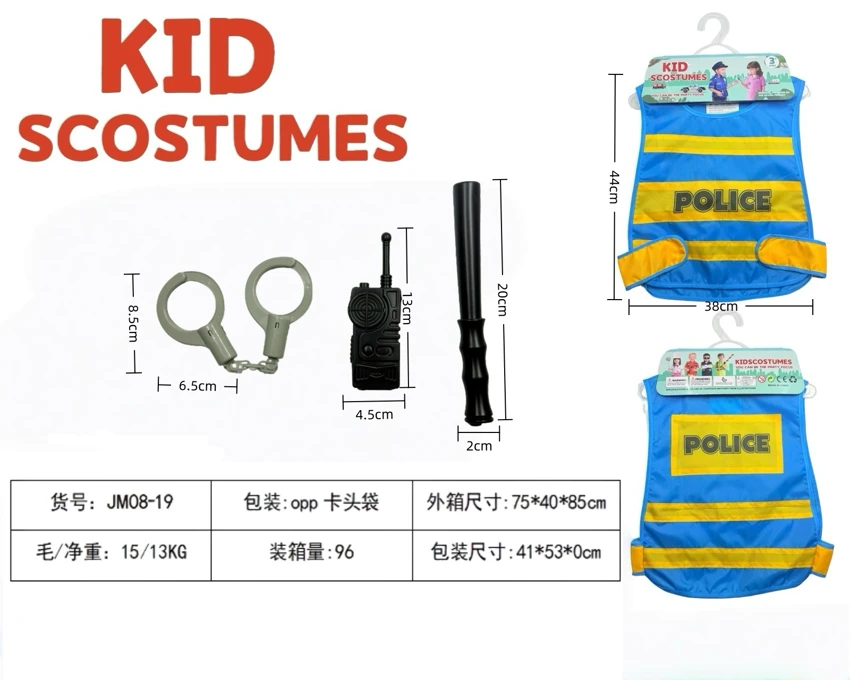 Anak-anak lintas batas di rumah DIY pakaian peran bermain Inggris rompi polisi lalu lintas + set 3 potong (model tebal)