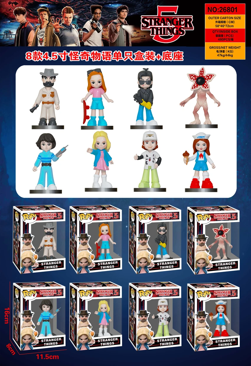 8 styles 4.5 Inch Stranger Things single figure box packing with base