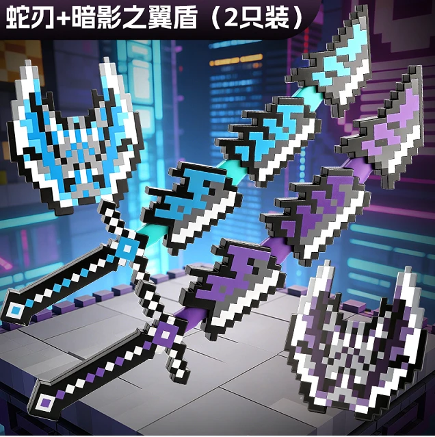 Kombinasi Blade + Perisai Ular
