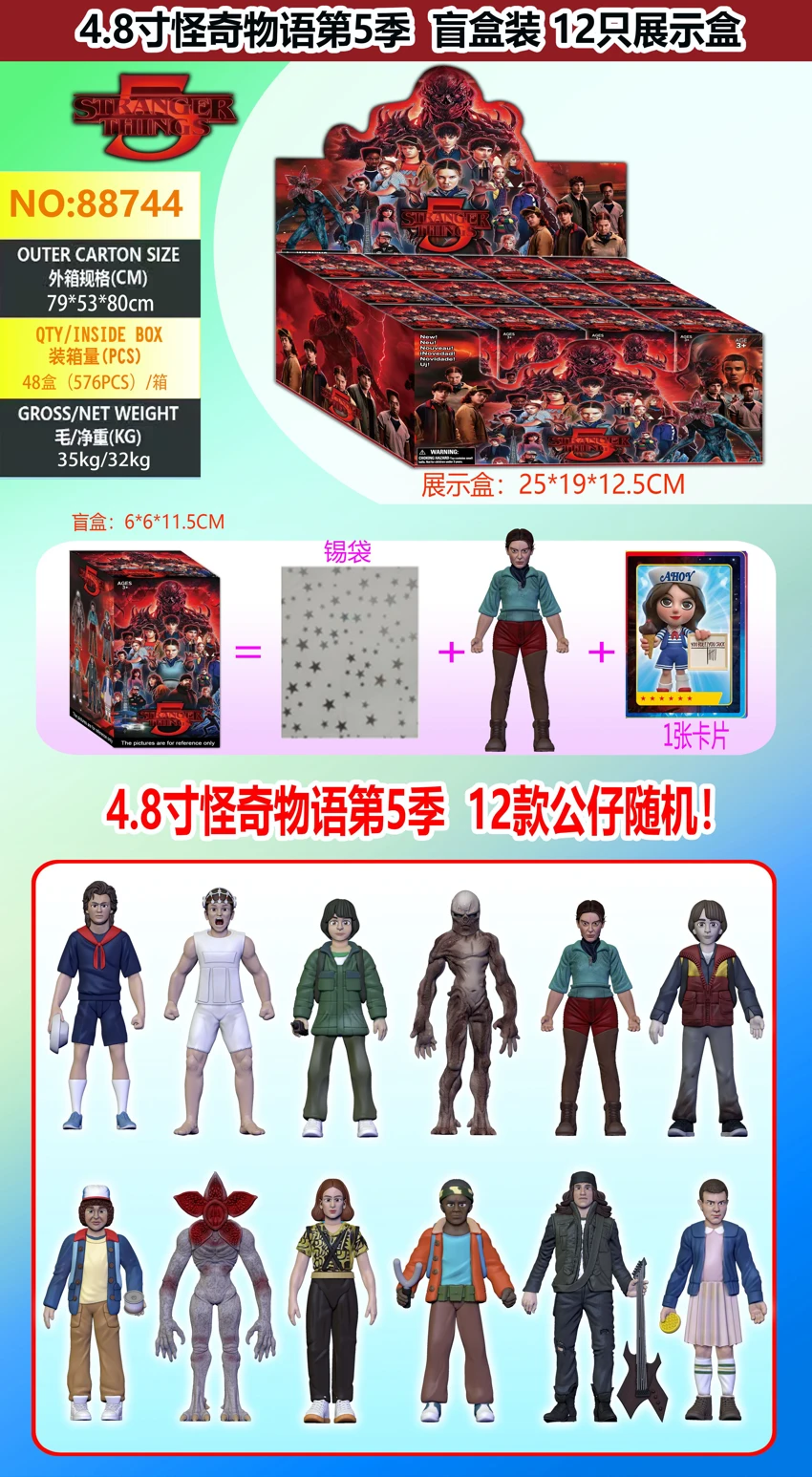 4.8 Inch A Strange Story Season 5 Boneka tunggal + 1 kad, kotak buta 12 kotak 12 boneka buta, kotak pameran kad dan 12 boneka rawak