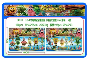 3.5-4 Filem SpongeBob 'Pemburu Harta' mengandungi enam kad
