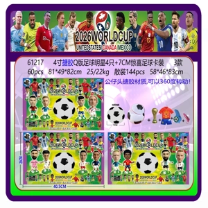 4 Inch vinyl Q version football stars four figures plus 7cm surprise football card packing 3 styles, vinyl head can rotate 360 degrees, football with transparent shrink film