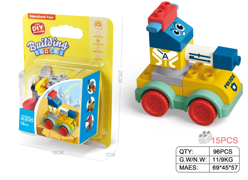 Small Tank Large Particle Building Blocks Compatible with Lego, 15PCS