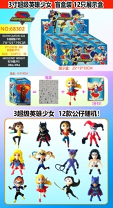 Superhero 3 inci Gadis tunggal + 1 kad dalam kotak buta 12 kotak buta dalam kotak pameran kad dan 12 boneka rawak