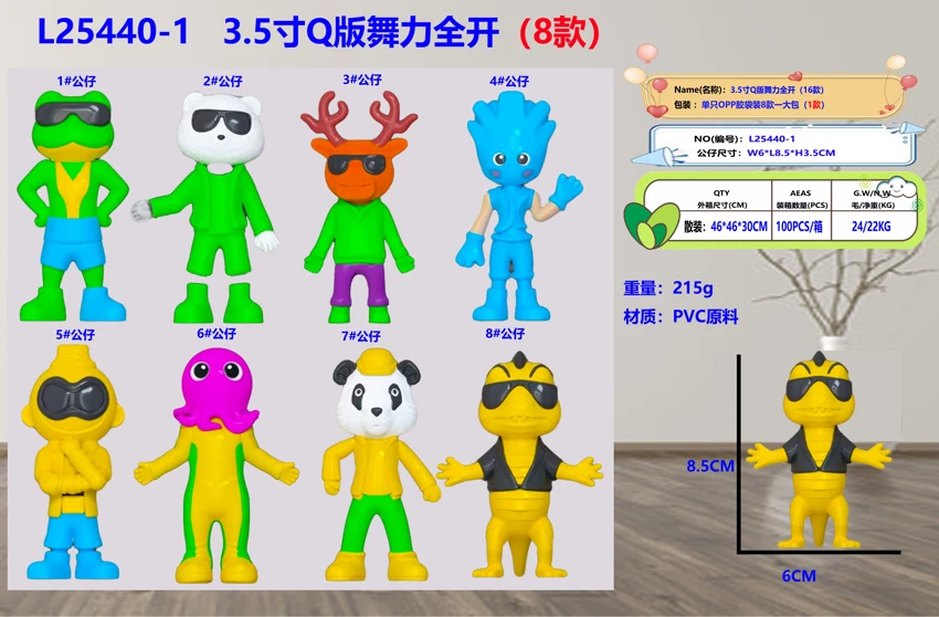 3.5นิ้ว Q รุ่น เปิดเต็มรูปแบบซีรีส์ 8 กระเป๋า OPP