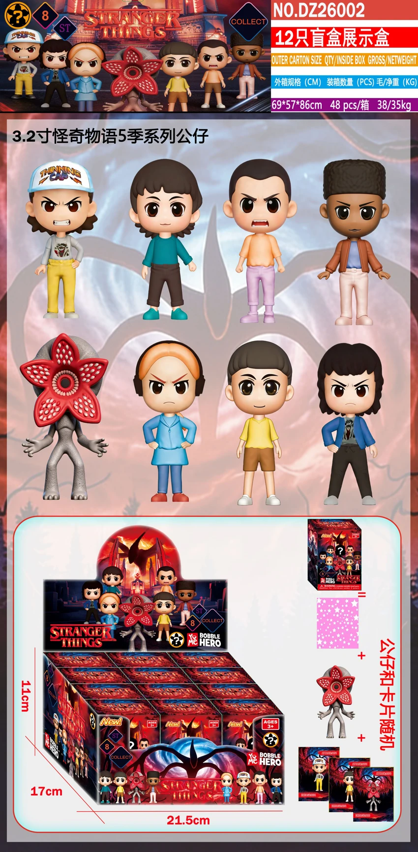 3.2 Inch A Strange Story Season 5 12 Blind Box Display Box Plus Card (Kotak Tampilan Tambah Kartu)