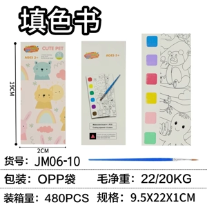 Cute Pet Coloring Book (Thickened)