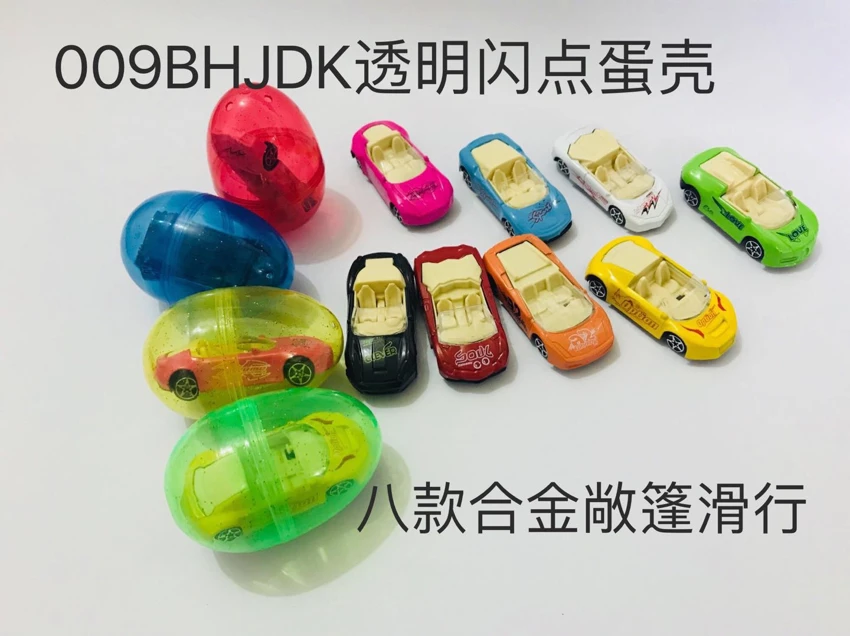 8 Styles Convertible Sports Cars (Alloy Gliding Cars) – Single Surprise Egg