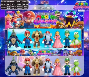 3.5 "-5" Mario Galaxy, 7 set (di mana 5 boneka dengan lampu), 1 set