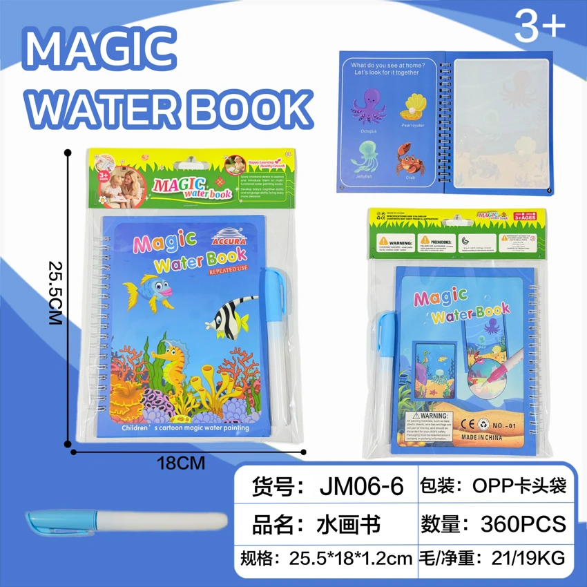 A Sea World Water Painting Book dengan kartu (DIY Graffiti Water Painting Book Painting Water Painting)