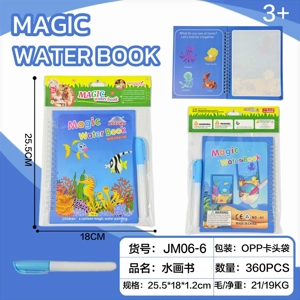 A Sea World Water Painting Book dengan kartu (DIY Graffiti Water Painting Book Painting Water Painting)